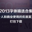 100%最准的一肖