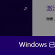 最好用的图片浏览器排名